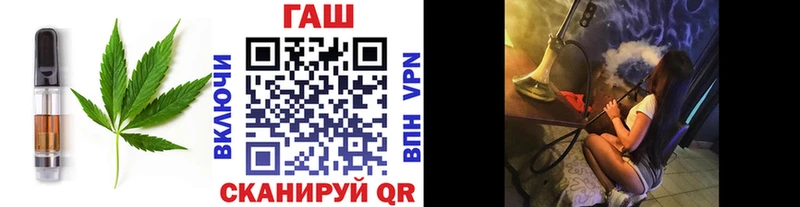 магазин  наркотиков  Тында  Cannafood конопля 