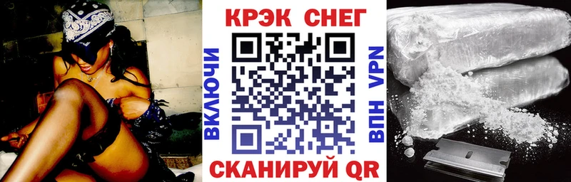 Cocaine Эквадор  Тында 