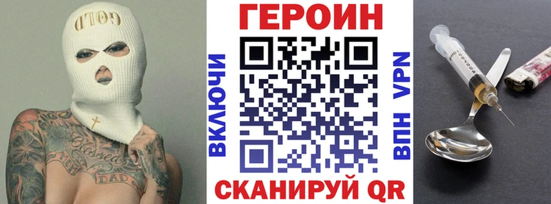 где купить наркоту Тында ГЕРОИН афганец