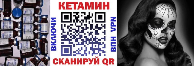 КЕТАМИН ketamine  закладка  blacksprut как зайти  Тында 