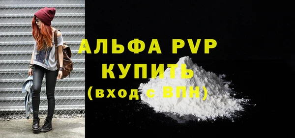 Альфа ПВП Балабаново