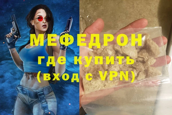 не бодяженный Балахна