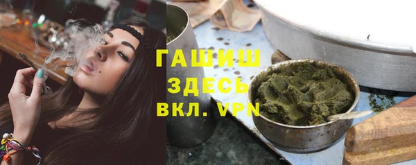 Альфа ПВП Балабаново