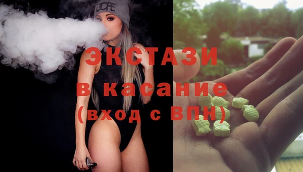 прущие крисы Беломорск