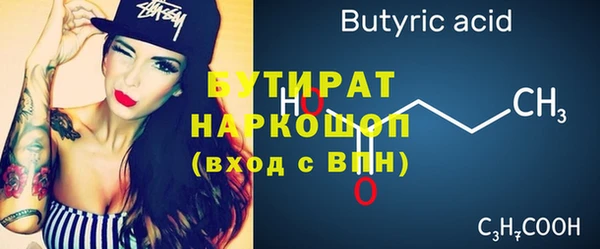 индика Белоозёрский