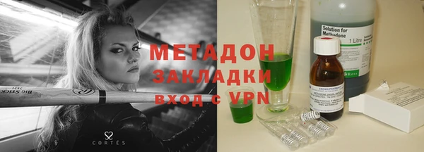 бутират Белокуриха