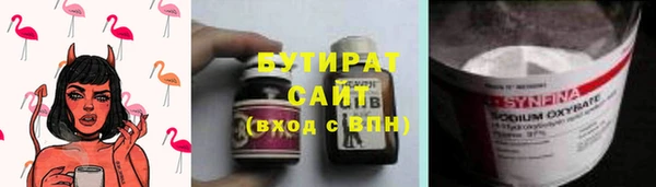 дурь Баксан