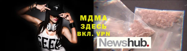Альфа ПВП Балабаново