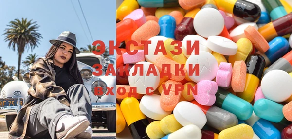 Альфа ПВП Балабаново