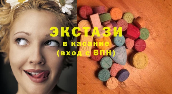 прущие крисы Беломорск