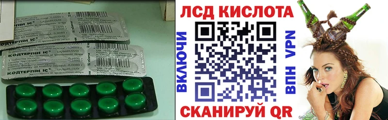 Лсд 25 экстази кислота  Тында 