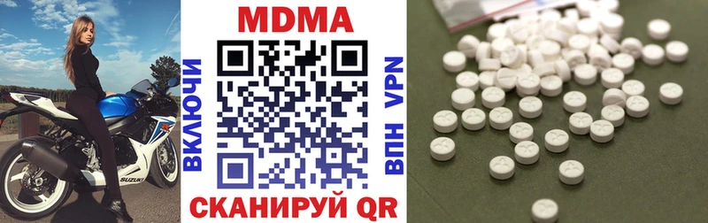 МДМА кристаллы  продажа наркотиков  blacksprut ONION  Тында 