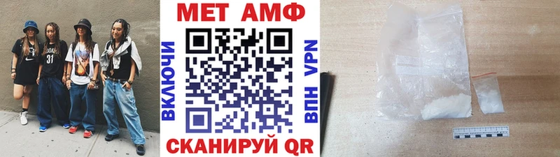 МЕТАМФЕТАМИН мет площадка Telegram Тында где найти hydra